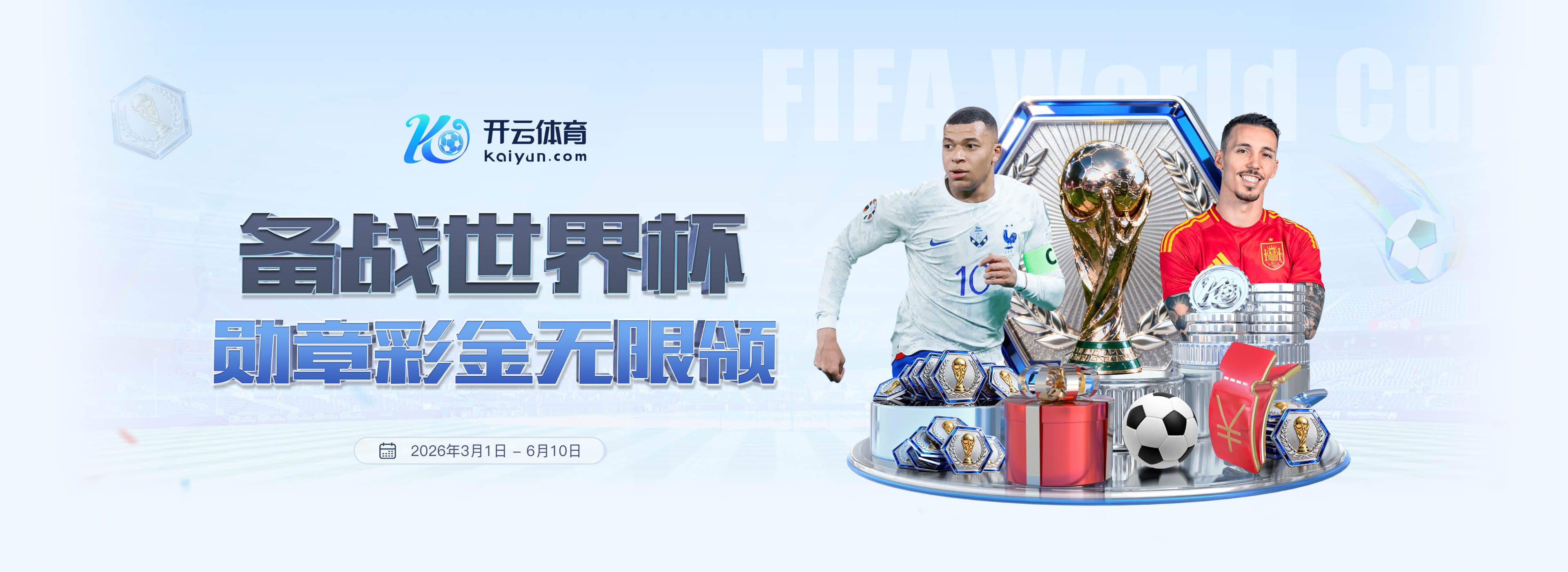 环亚娱乐