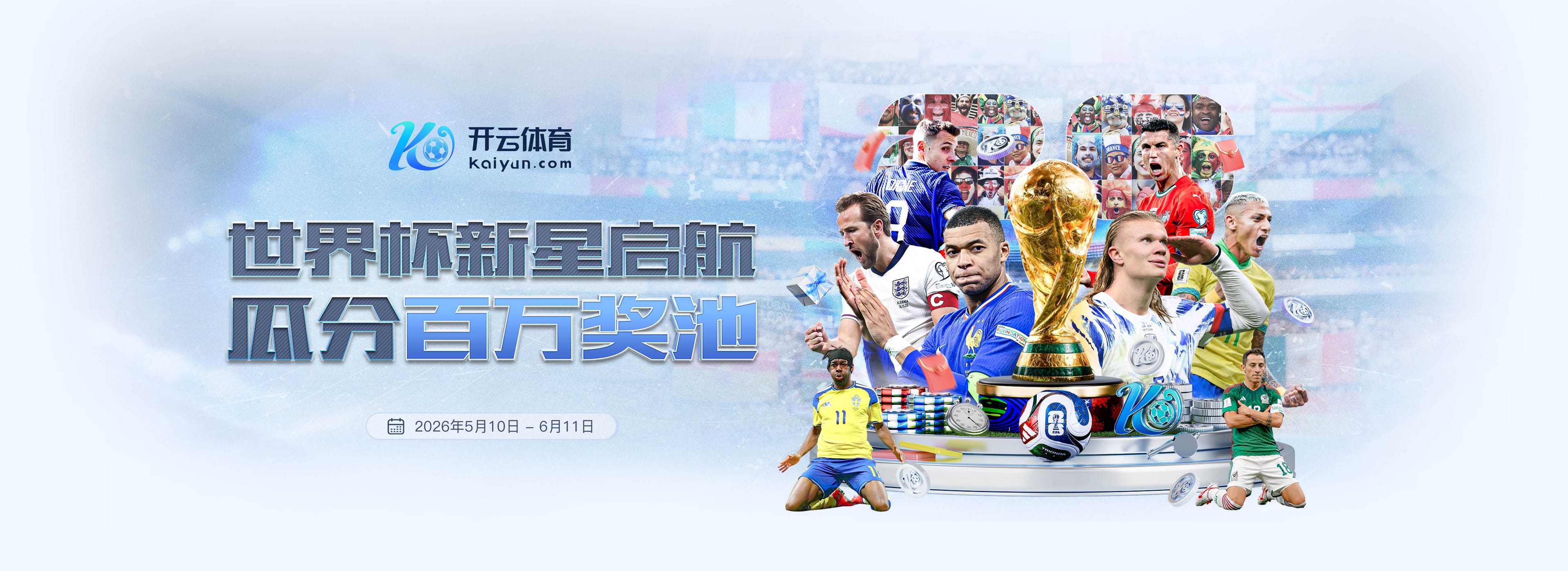 环亚娱乐